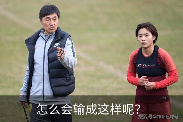 怎么会输成这样呢？